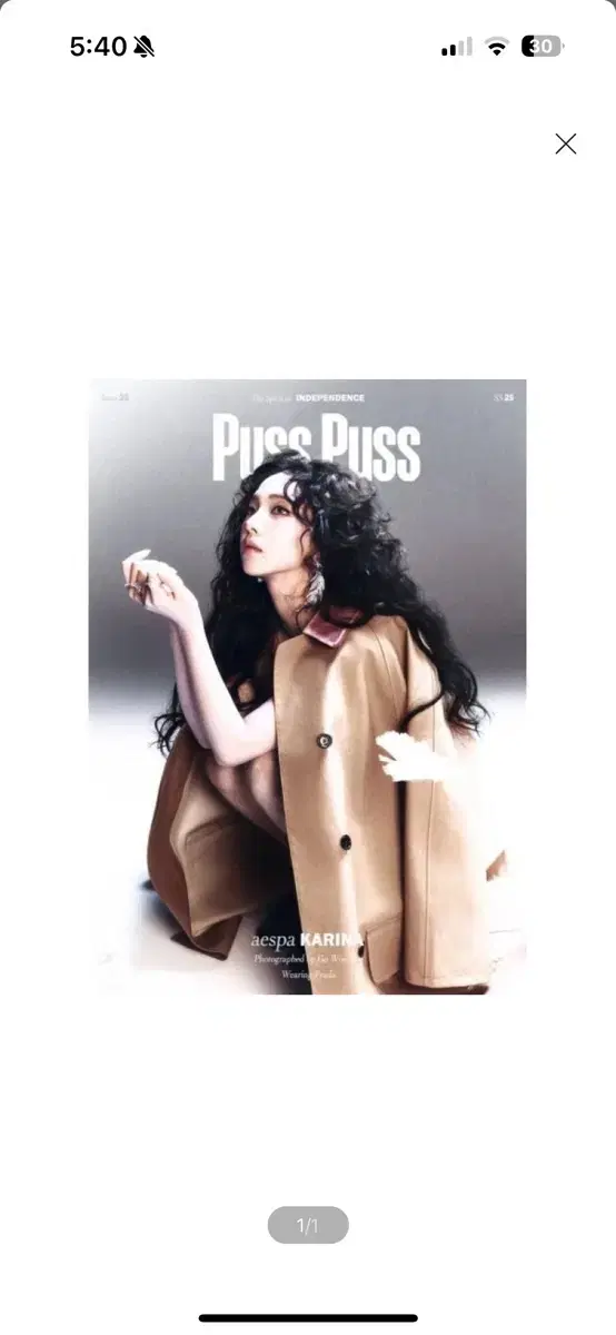 Puss Puss Magazine china 중국 2025년 2월 카리나